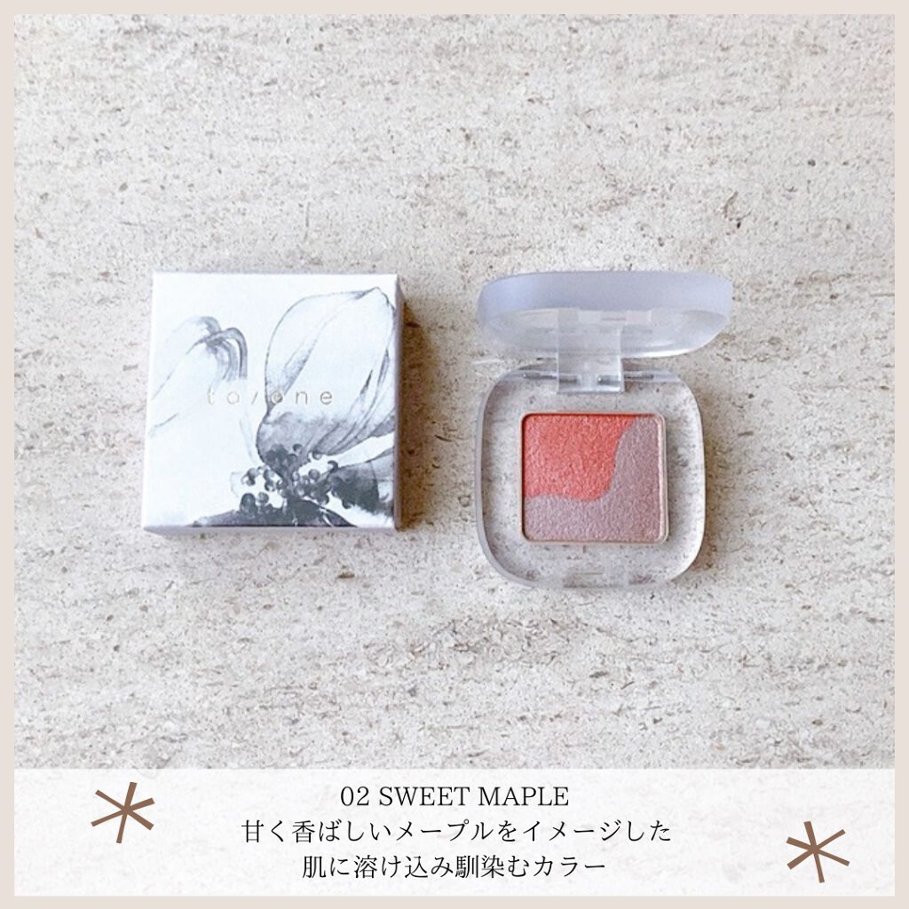 シルキースフレアイズ/キャンメイク/アイシャドウパレットを使ったクチコミ(3枚目)