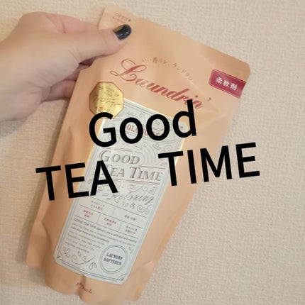 柔軟剤 グッドティータイム ウーロンティーの香り/ランドリン/柔軟剤を使ったクチコミ(1枚目)