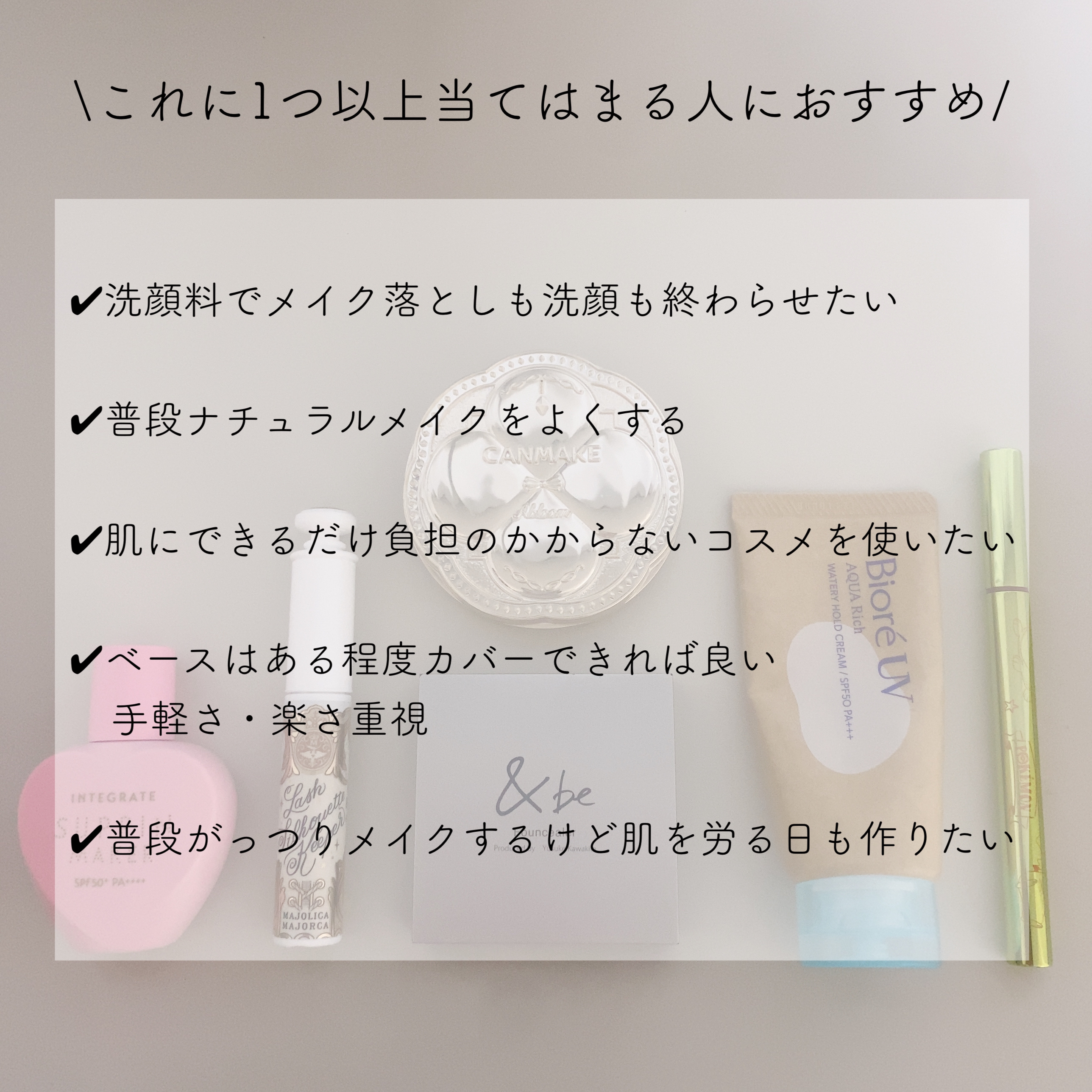 リキッドアイライナーR4 ブラウン（ポケモン限定デザイン）/ラブ・ライナー/リキッドアイライナーを使ったクチコミ（2枚目）