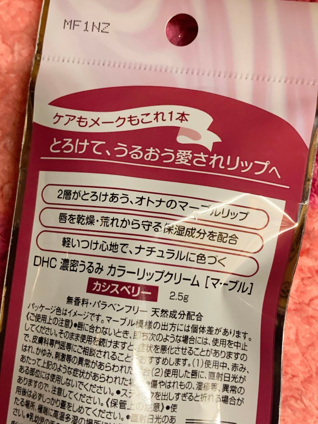 DHC オリーブバージンオイル/DHC/フェイスオイルを使ったクチコミ(7枚目)