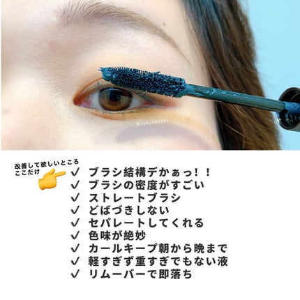 アートエクスプレッショニストマスカラ/THREE/マスカラを使ったクチコミ(5枚目)