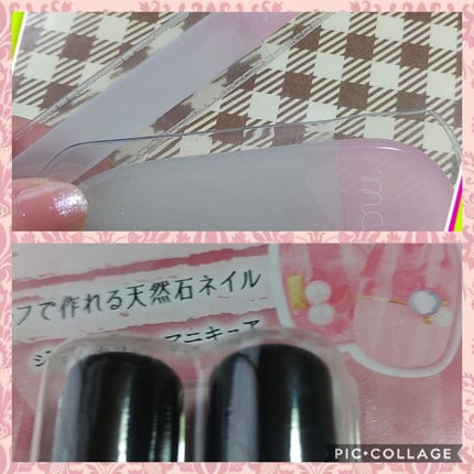 ネイルカラー/MAGIC CLOSET/マニキュアを使ったクチコミ(3枚目)