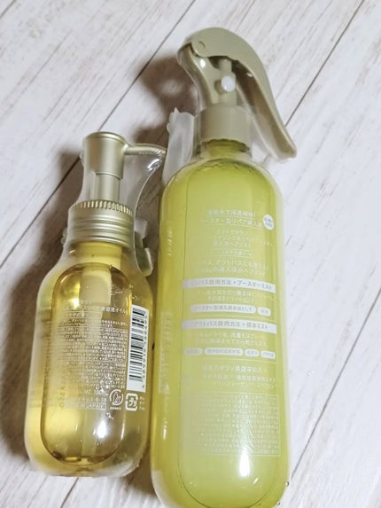 バランシングセラム&スムースリペア 美容液オイル ミモザの香り/エイトザタラソ/ヘアオイルを使ったクチコミ(3枚目)