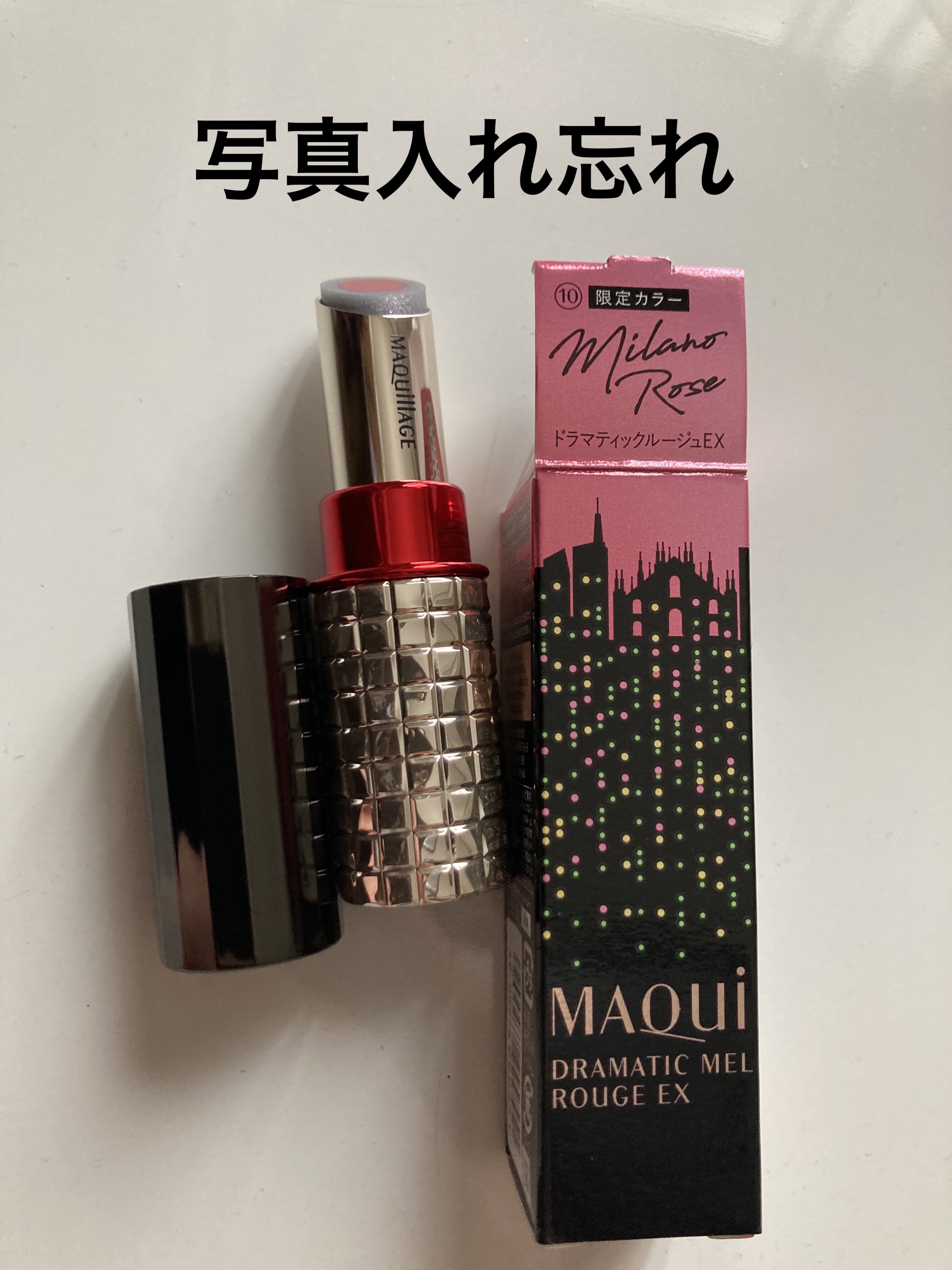 試してみた】パールプロテイン EXスムースヘアオイル mixim