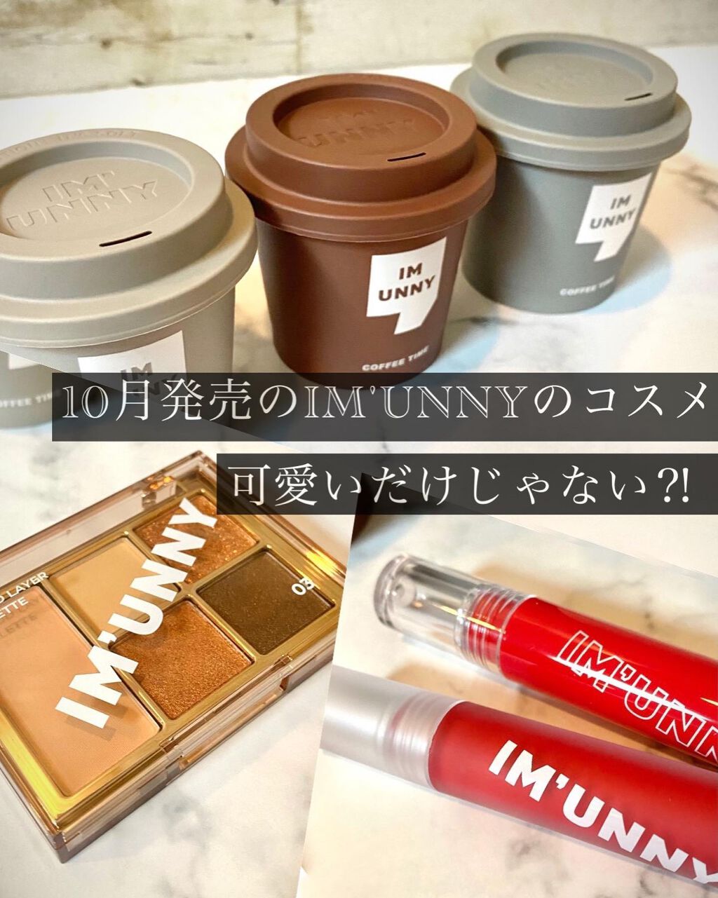 メイクアップ ブレンディングパフ/IM UNNY/パフ・スポンジを使ったクチコミ(1枚目)