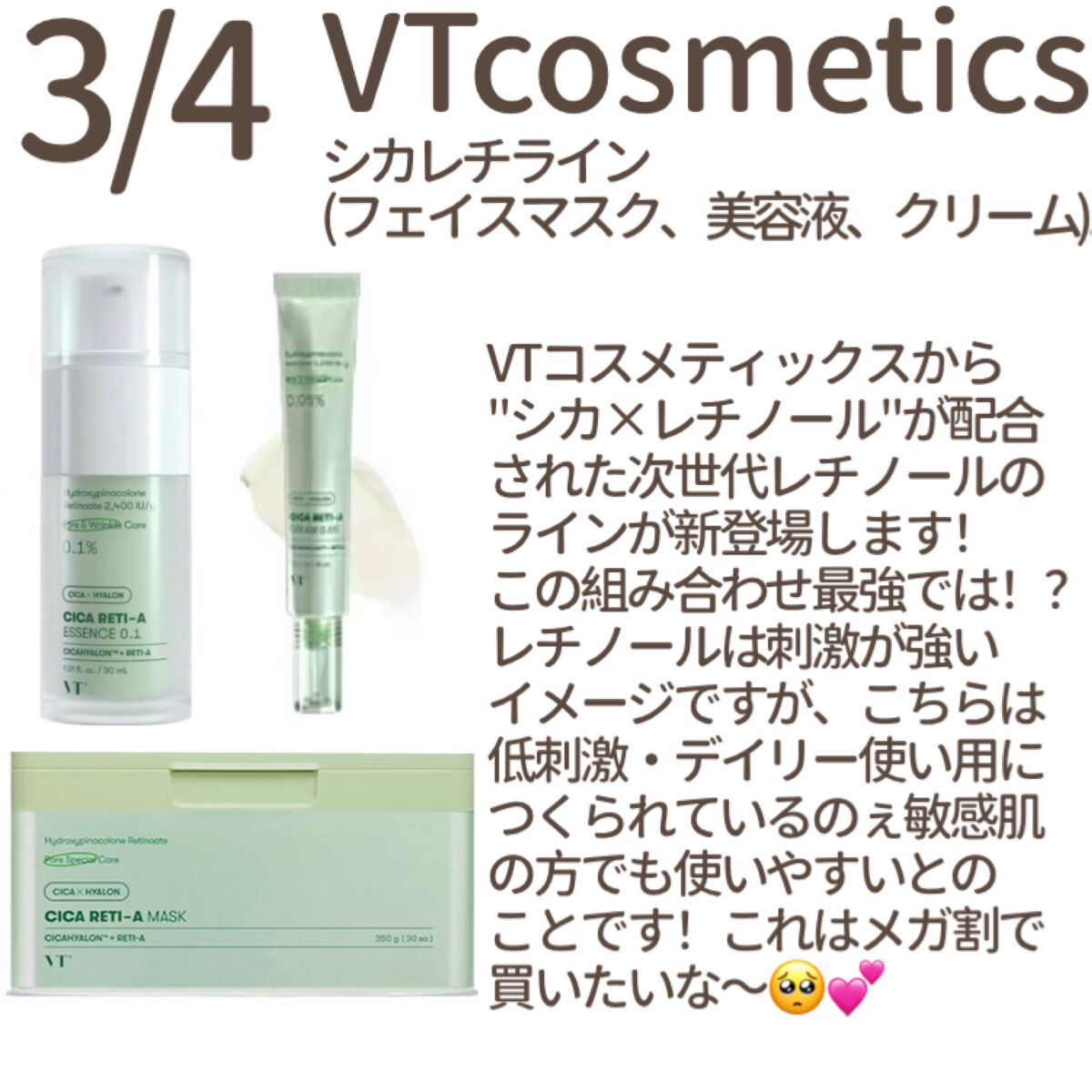 ジルスチュアート ブライト&スムース セラムプライマー/JILL STUART/化粧下地を使ったクチコミ(4枚目)