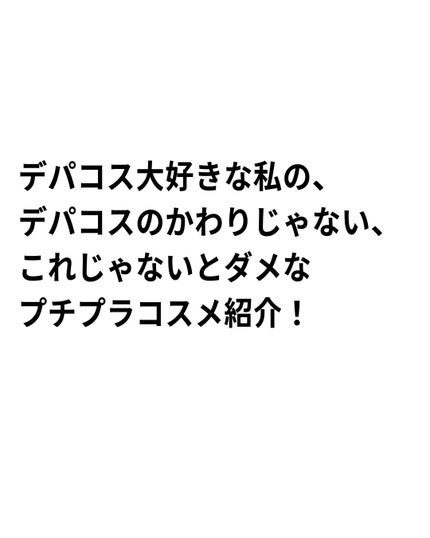 ラッシュキープマスカラ/Ririmew/マスカラを使ったクチコミ(2枚目)