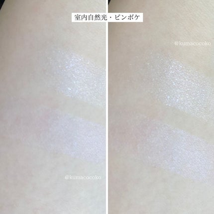 ミネラルアイバーム/エトヴォス/ジェル・クリームアイシャドウを使ったクチコミ(7枚目)