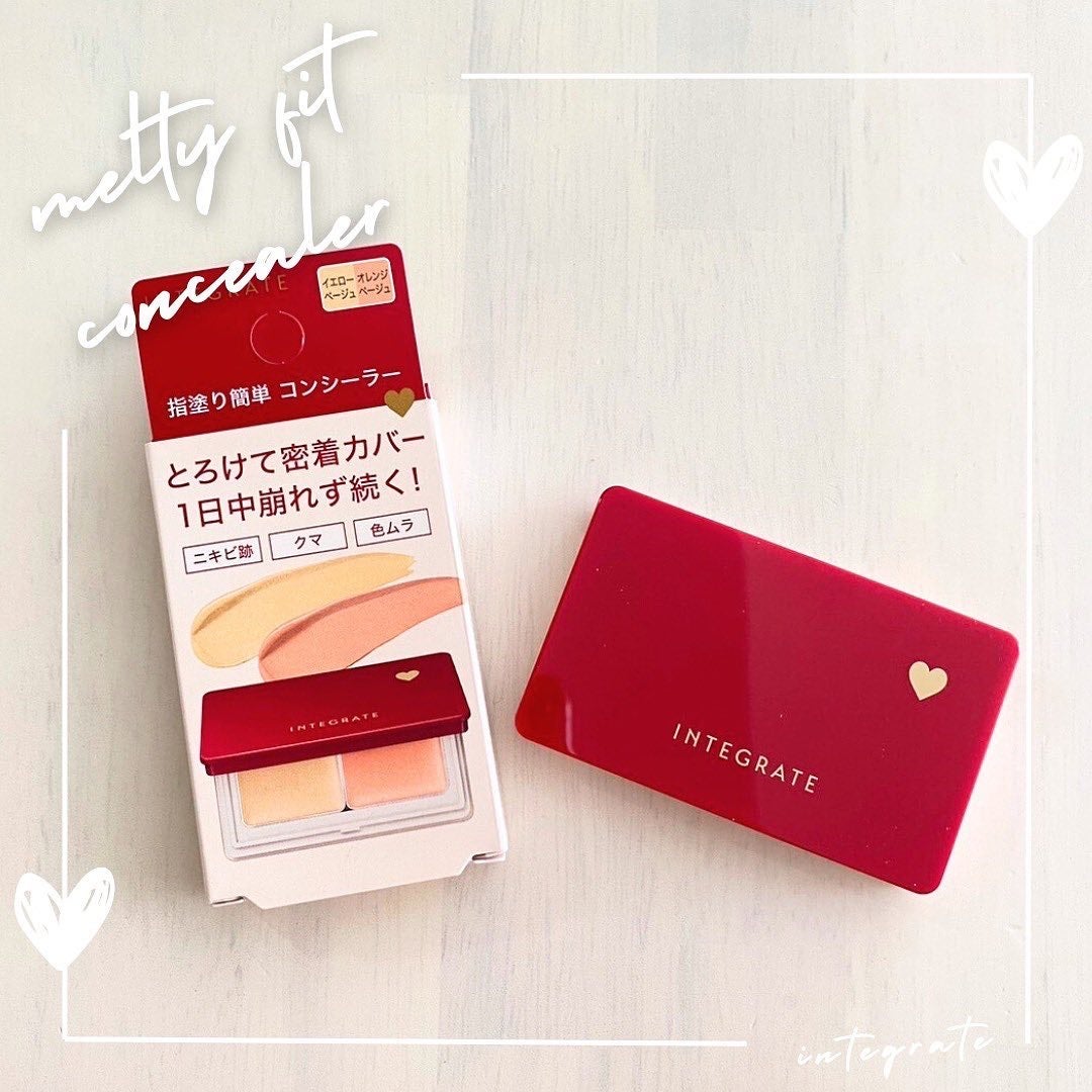 メルティフィットコンシーラー/インテグレート/パレットコンシーラーを使ったクチコミ(1枚目)