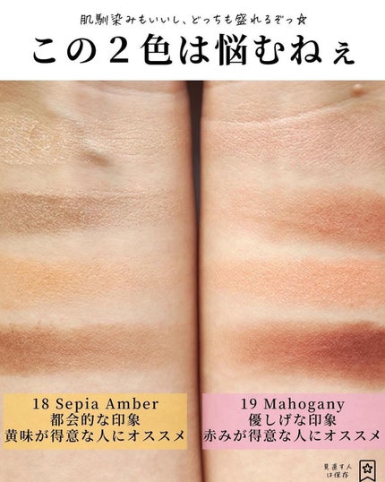 アイカラーレーション/LUNASOL/アイシャドウパレットを使ったクチコミ(4枚目)