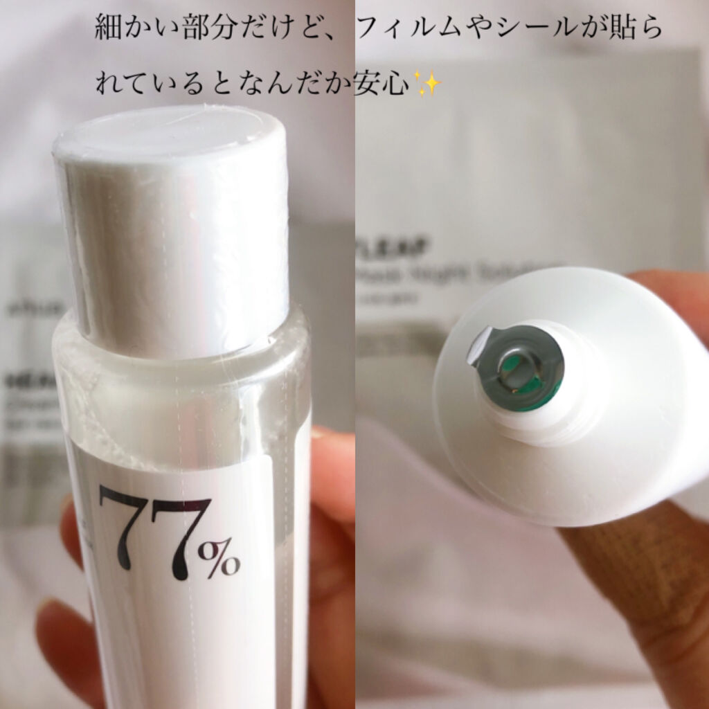 ドクダミ 77 スージングトナー/Anua/化粧水を使ったクチコミ（3枚目）