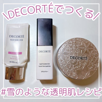 コンフォート デイミスト セット&プロテクト/DECORTÉ/ミスト状化粧水を使ったクチコミ(1枚目)