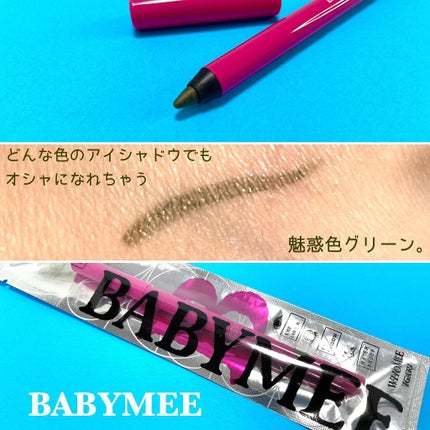 Chane on LIPS 「ヘア&メイクアップアーティストイガリシノブさんプロデュースブラ..」(7枚目)