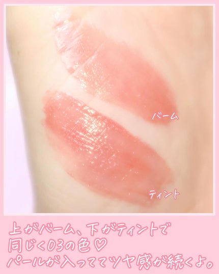 ウォーターリズムグロウメルティングバーム/TIRTIR(ティルティル)/口紅を使ったクチコミ(9枚目)