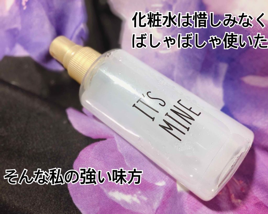 ハトムギ化粧水(ナチュリエ スキンコンディショナー R )/ナチュリエ/化粧水を使ったクチコミ(1枚目)