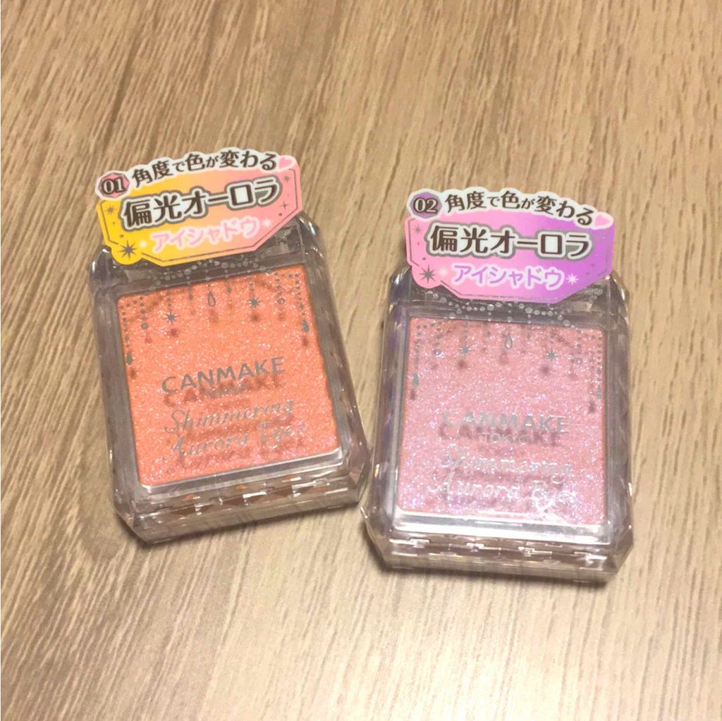 シマリングオーロラアイズ/キャンメイク/単色アイシャドウを使ったクチコミ(1枚目)
