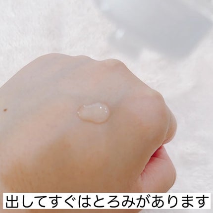 オルビスユー エッセンスローション /オルビス/化粧水を使ったクチコミ(3枚目)