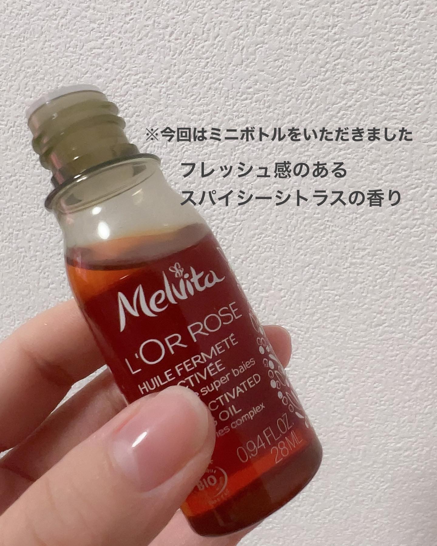 ロルロゼ ピンクフィット ボディオイル/Melvita/ボディオイルを使ったクチコミ（2枚目）