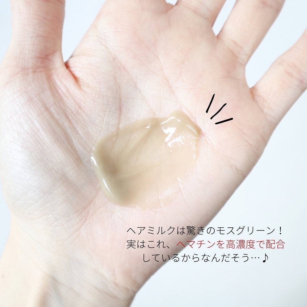 イッシ ザ ヘアミルク Dx ディープリペアモイスト/ISSHI/ヘアミルクを使ったクチコミ(4枚目)