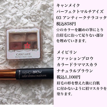 ファッションブロウ カラードラマ マスカラ ナチュラルブラウン/MAYBELLINE NEW YORK/眉マスカラを使ったクチコミ（3枚目）