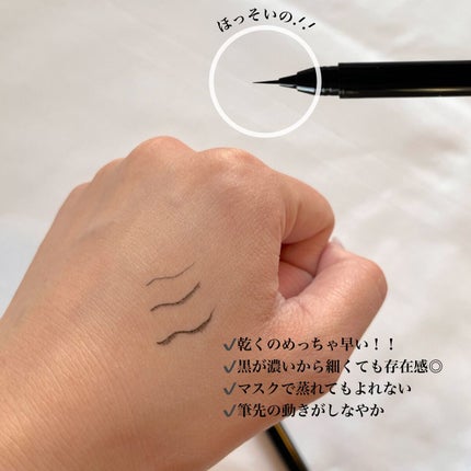 お化粧ふでぺん 目元用 毛筆極細/くれ竹 /リキッドアイライナーを使ったクチコミ(2枚目)