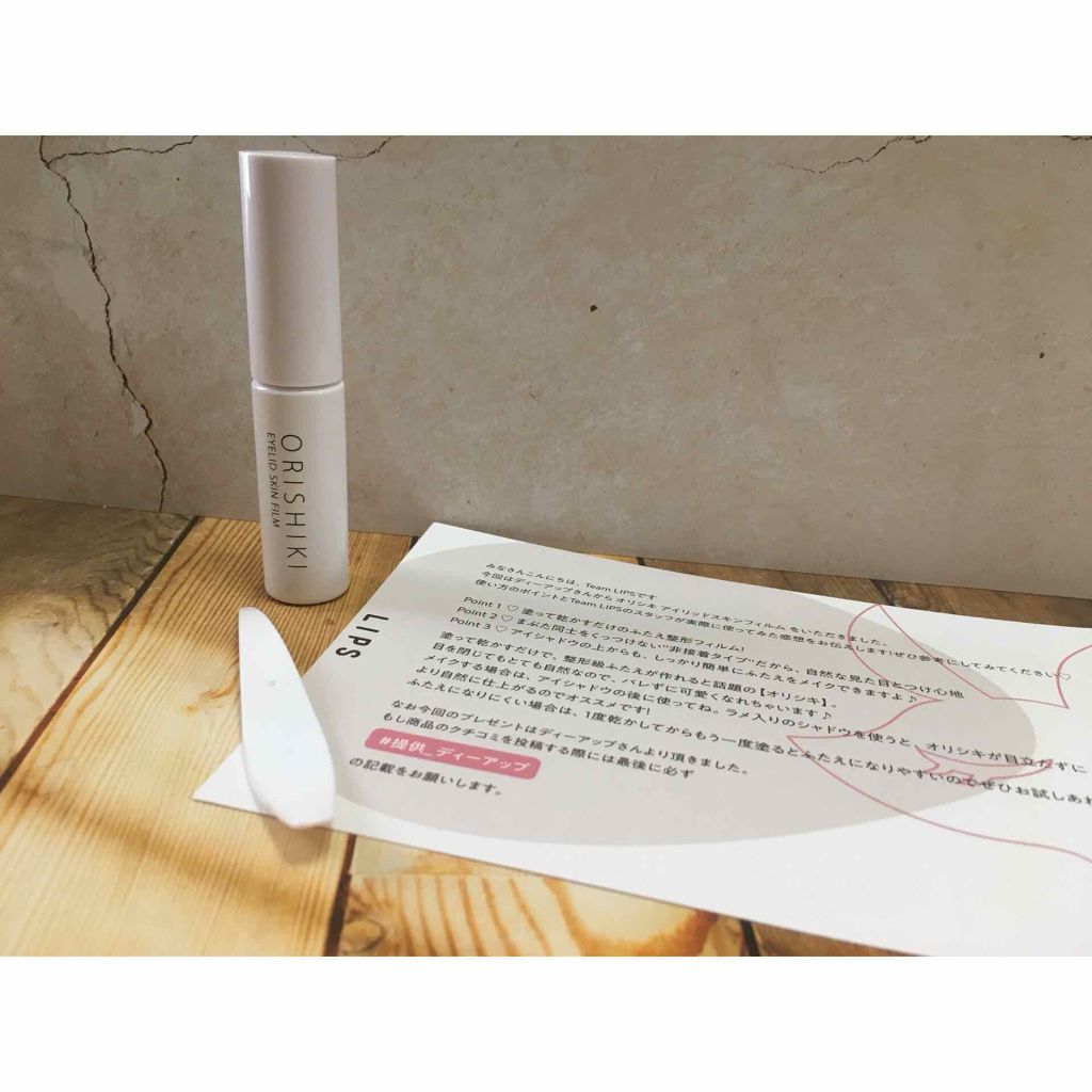 ãæ§åããªãªã·ã ã¢ã€ãªããã¹ãã³ãã£ã«ã /D-UP/äºéãŸã¶ãçšã¢ã€ãã ã䜿ã£ãã¯ãã³ãïŒ2æç®ïŒ