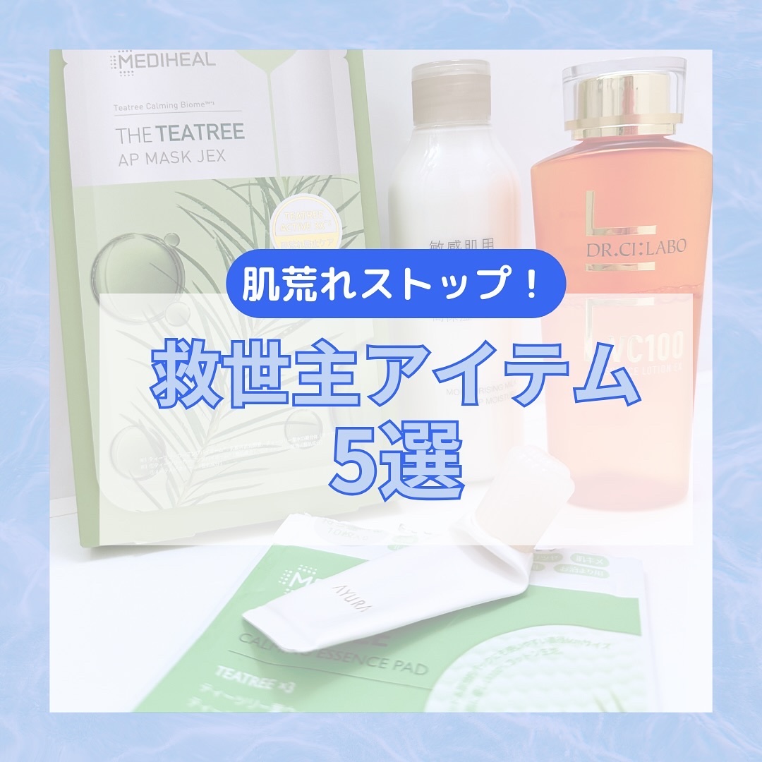 VC100エッセンスローション EX/ドクターシーラボⓇ/化粧水を使ったクチコミ（1枚目）