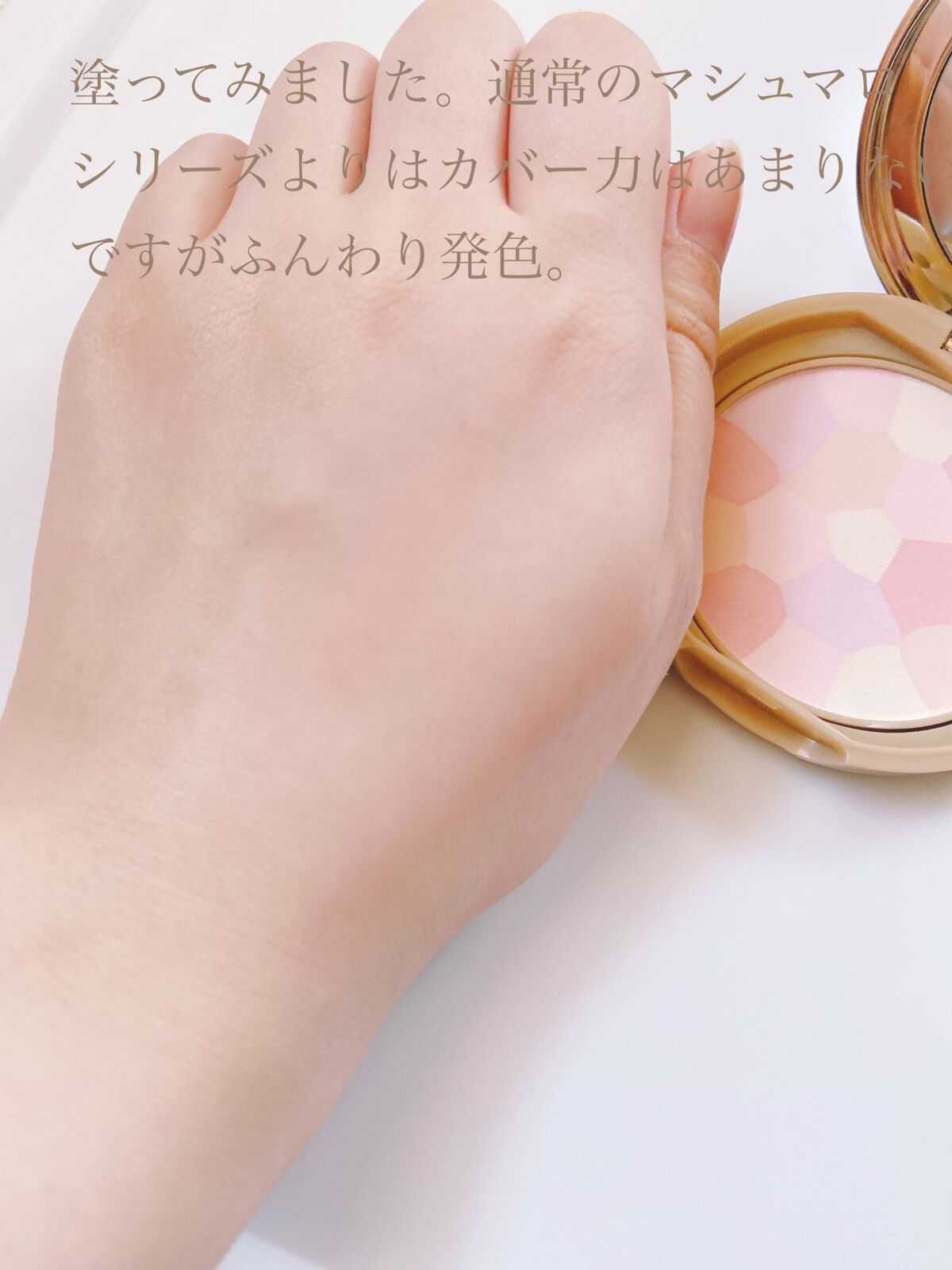 マシュマロフィニッシュパウダー ~Abloom~/キャンメイク/プレストパウダーを使ったクチコミ(3枚目)