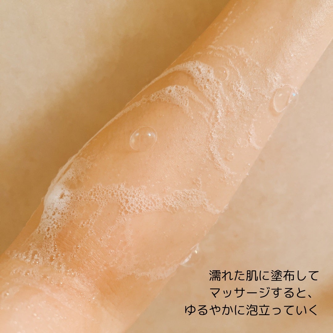 スリムフィットオイルウォッシュ/ナッツセリン/ボディソープを使ったクチコミ(4枚目)