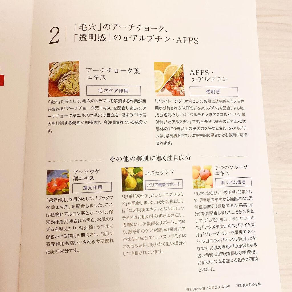 クリアゲルクレンズ/Fleuri(フルリ)/クレンジングジェルを使ったクチコミ(6枚目)