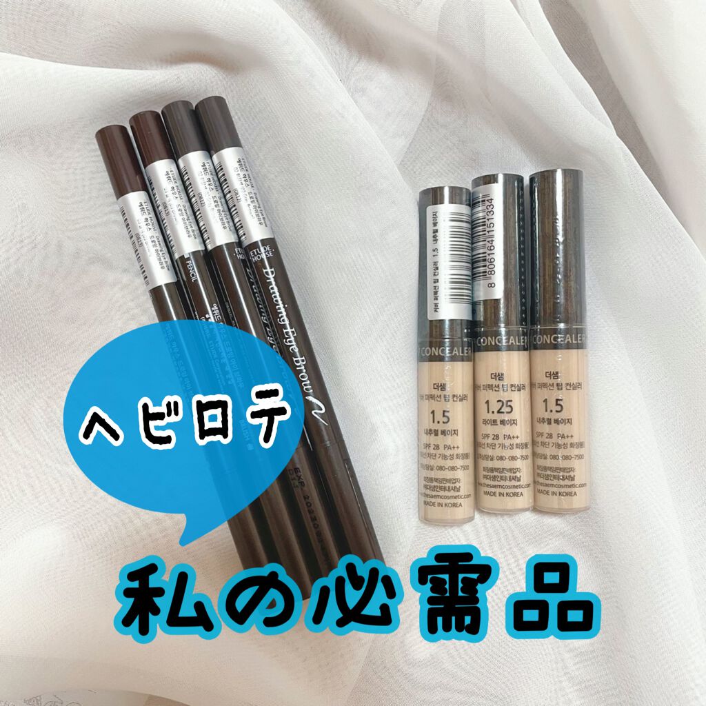 ドローイング アイブロウ ペンシル/ETUDE/アイブロウペンシルを使ったクチコミ(1枚目)