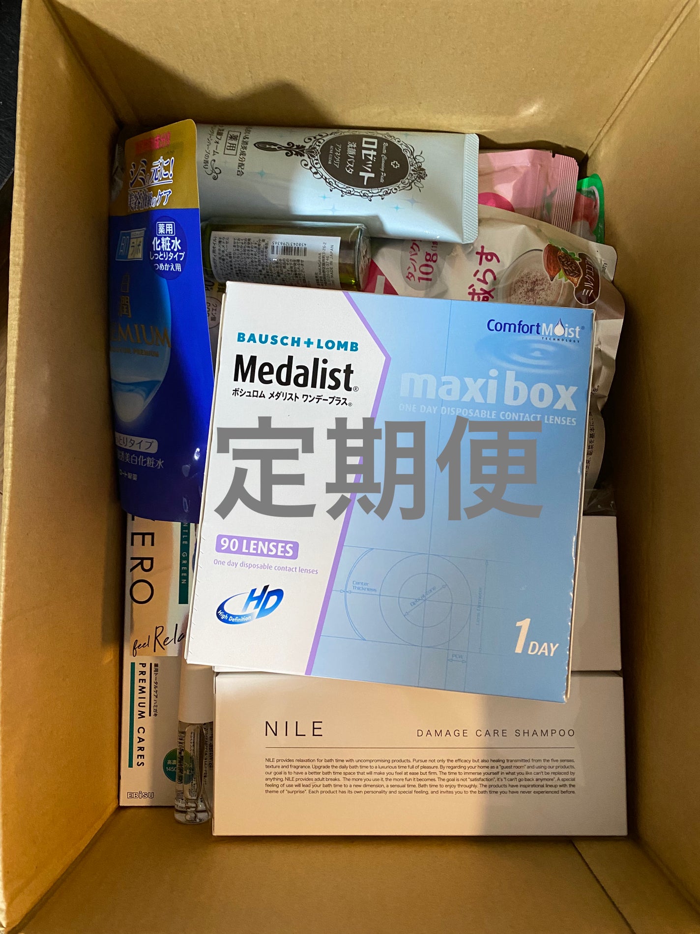 ロゼット洗顔パスタ アクネクリア/ロゼット/洗顔フォームを使ったクチコミ(1枚目)