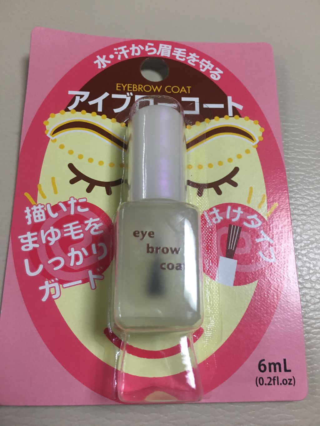 エバビレーナ アイブローコート/DAISO/アイブロウコートを使ったクチコミ（1枚目）