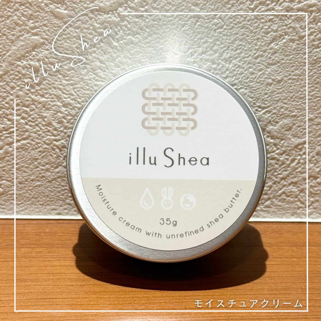 モイスチュアクリーム /illuShea/フェイスクリームを使ったクチコミ（1枚目）