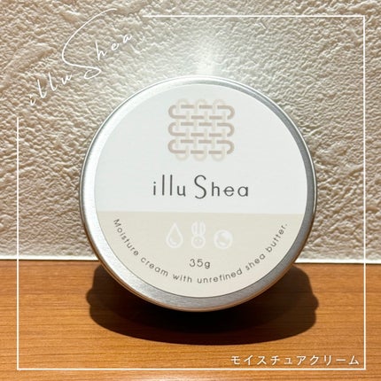 モイスチュアクリーム /illuShea/フェイスクリームを使ったクチコミ(1枚目)