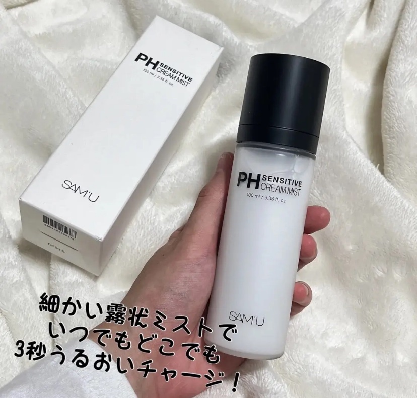 PHセンシティブクリームミスト/SAM'U/ミスト状化粧水を使ったクチコミ（1枚目）