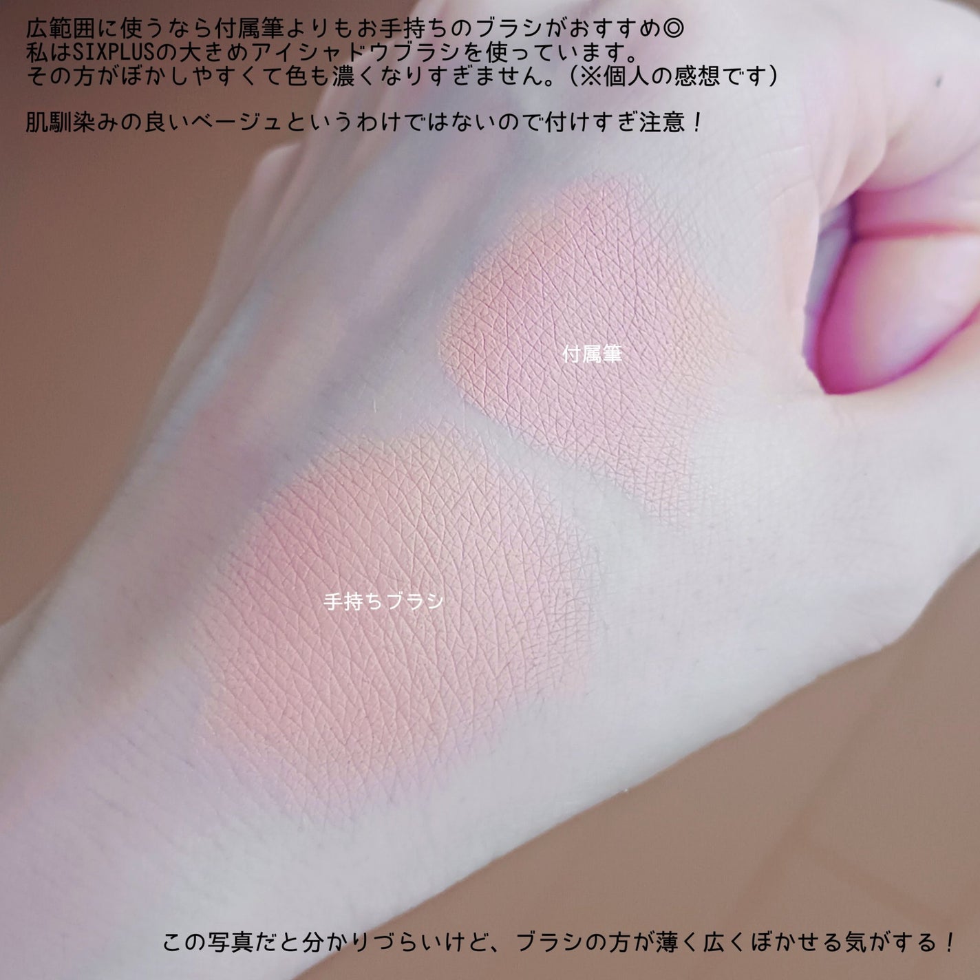 カラーミキシングコンシーラー/キャンメイク/パレットコンシーラーを使ったクチコミ(4枚目)