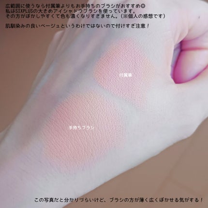 カラーミキシングコンシーラー/キャンメイク/パレットコンシーラーを使ったクチコミ(4枚目)