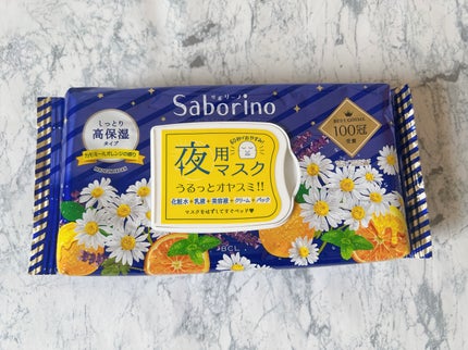 お疲れさマスク/サボリーノ/シートマスク・パックを使ったクチコミ(1枚目)
