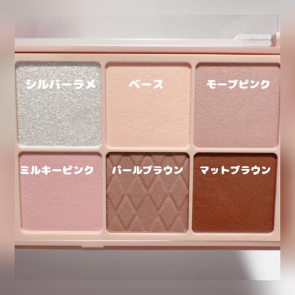 ウォンジョンヨ W デイリームードアップパレット /Wonjungyo/アイシャドウパレットを使ったクチコミ(5枚目)