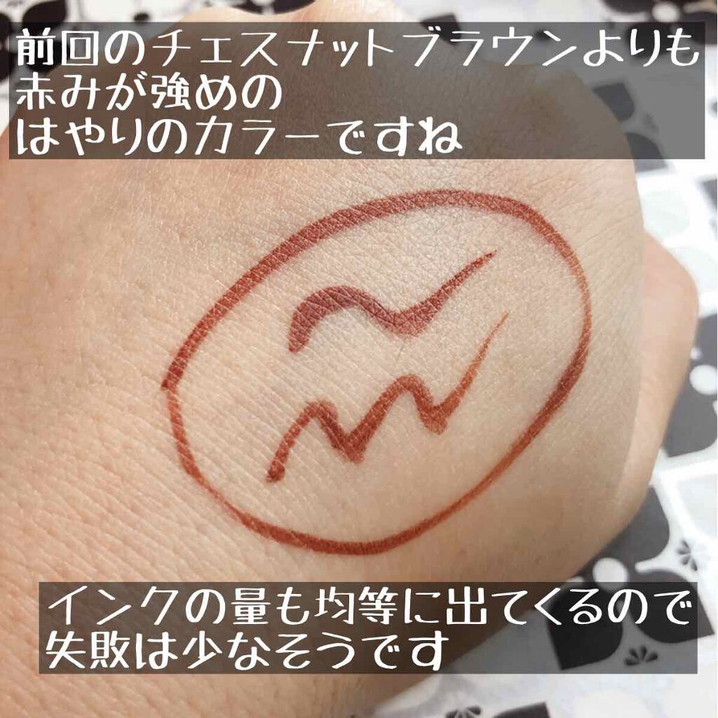 スキルレスライナー/LUMIURGLAS/リキッドアイライナーを使ったクチコミ(3枚目)