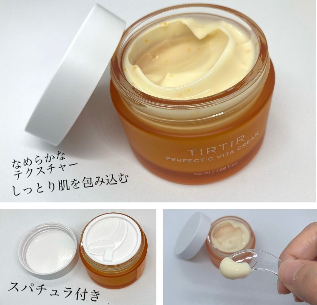 パーフェクトシー ビタクリーム/TIRTIR(ティルティル)/フェイスクリームを使ったクチコミ(2枚目)