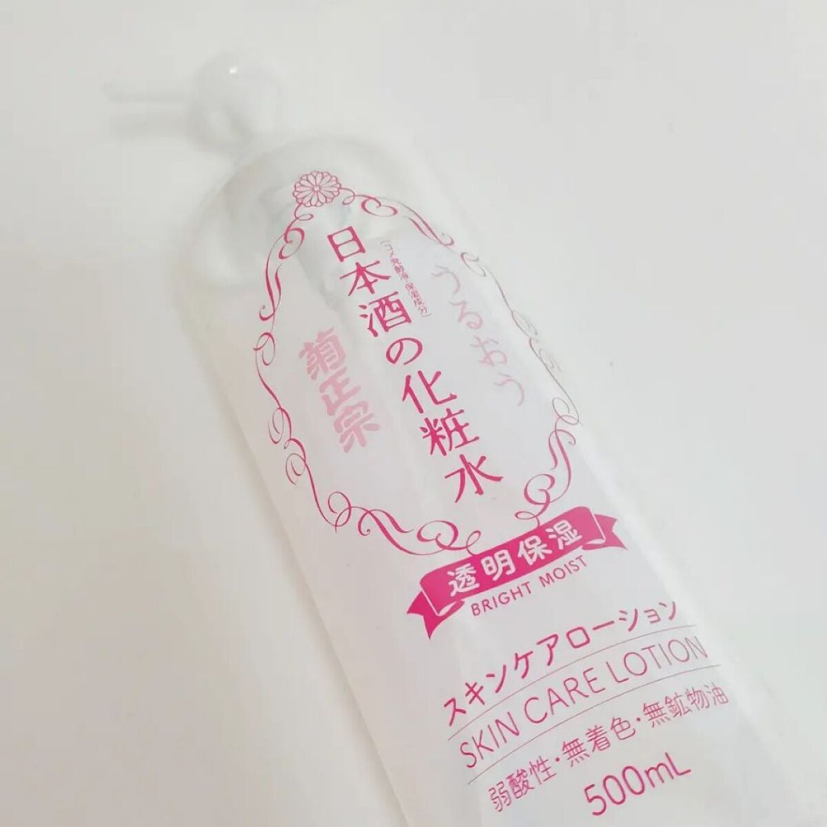 菊正宗 日本酒の化粧水 高保湿/菊正宗/化粧水を使ったクチコミ(3枚目)