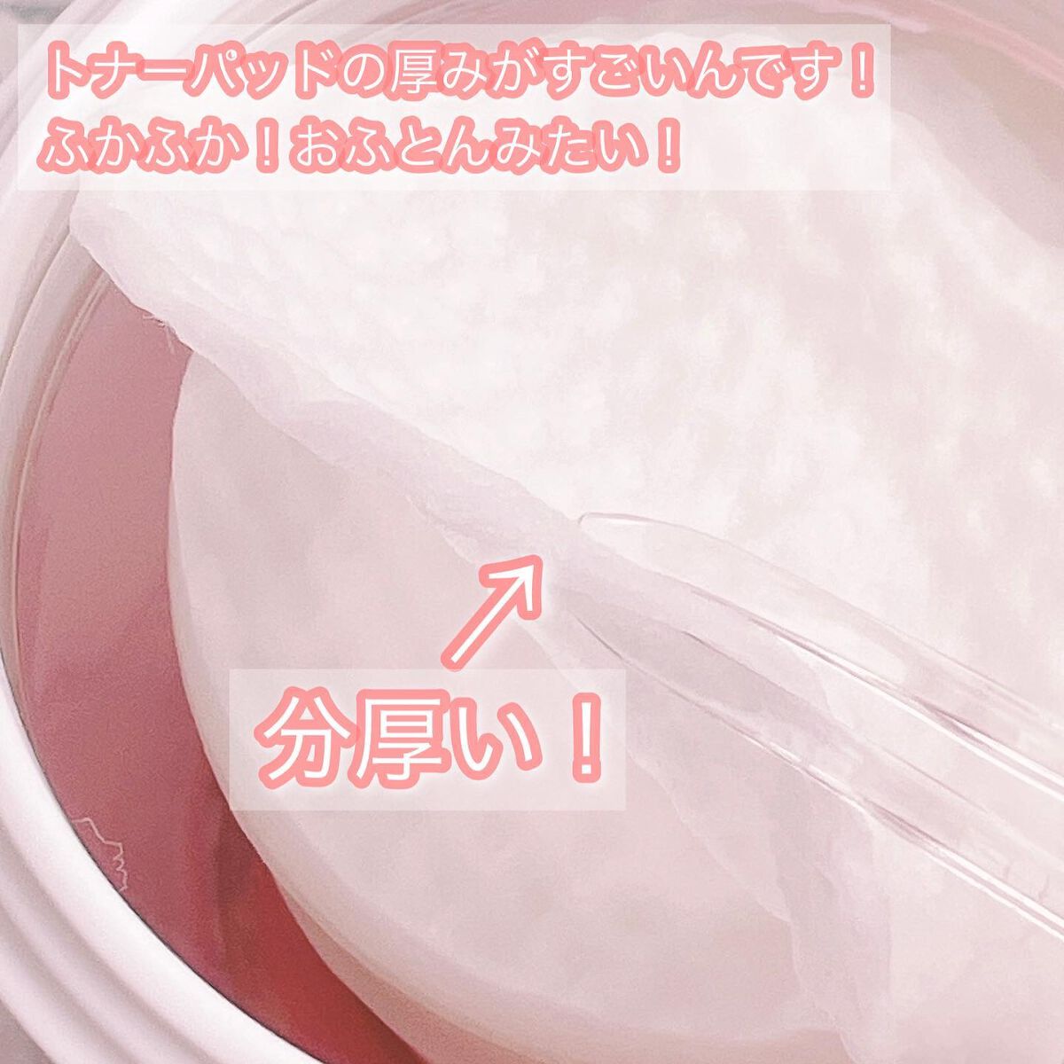 チェリーブロッサム ブレミッシュ 8GF アンプルパッド/Bring Back/トナーパッドを使ったクチコミ(3枚目)