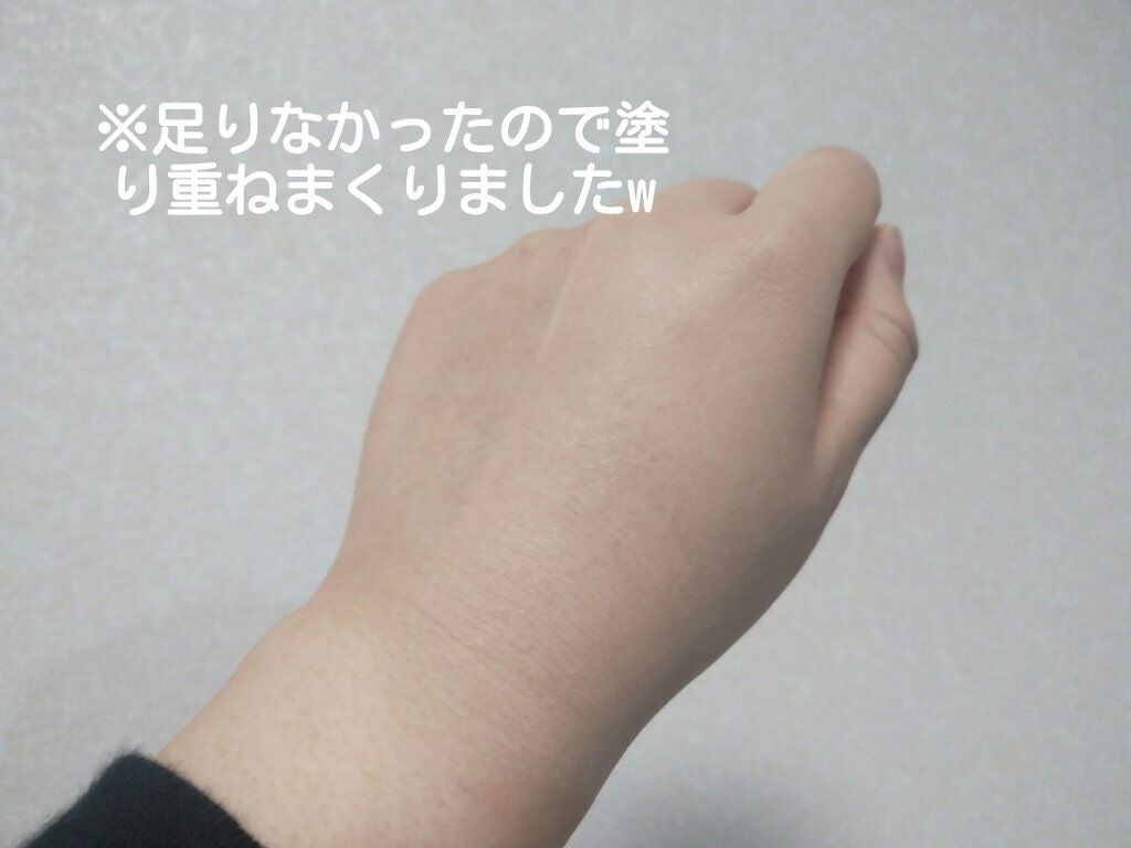 リセットカバーベース/KATE/化粧下地を使ったクチコミ(3枚目)