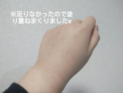 リセットカバーベース/KATE/化粧下地を使ったクチコミ(3枚目)