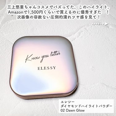 ELLESY know you lettenのクチコミ「三上悠亜ちゃんハイライト💎
ELESSY
ダイヤモンドハイライトパウダー
02 Dawn Gl.....」（2枚目）