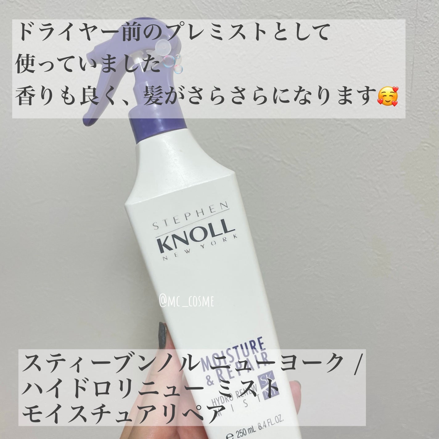 頭皮保湿ローション/キュレル/頭皮ローションを使ったクチコミ(6枚目)