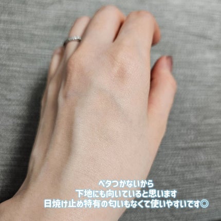 ニベアUV ウォータージェルEX/ニベア/日焼け止めジェルを使ったクチコミ(4枚目)