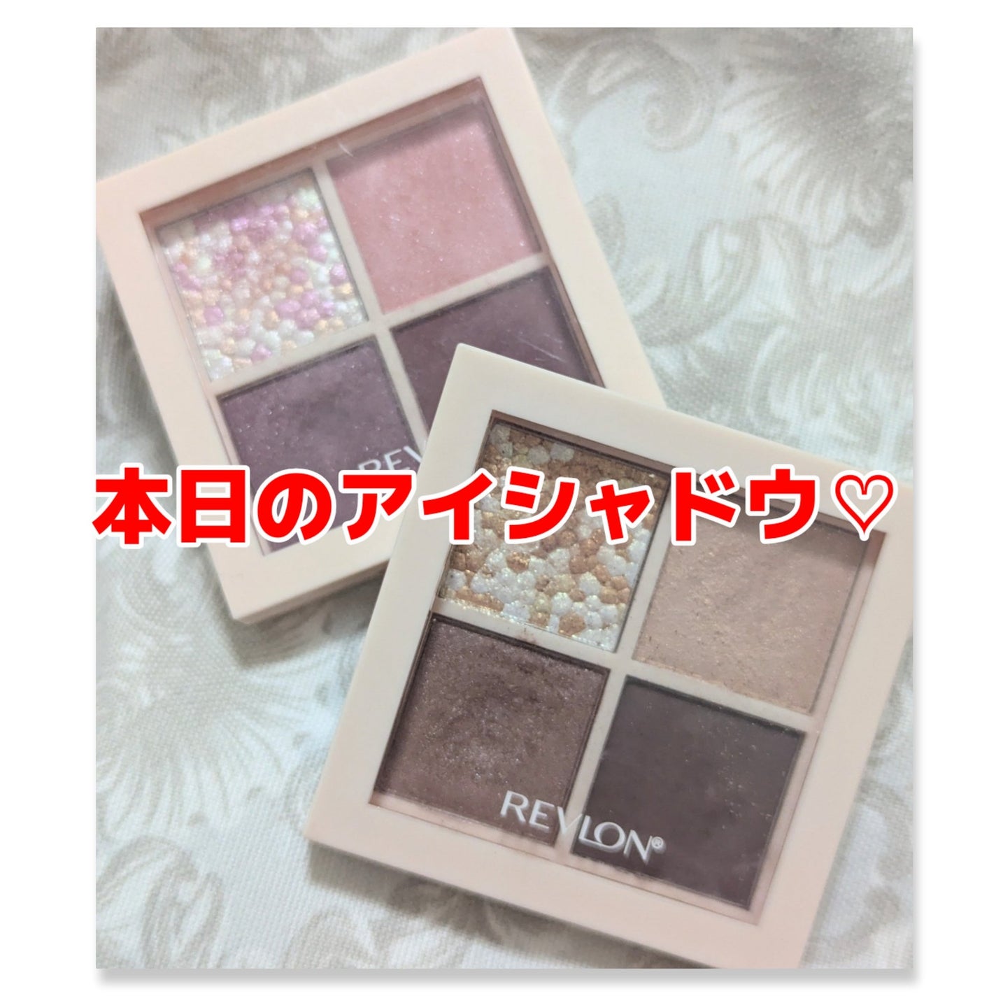 レブロン ダズル アイシャドウ クアッド/REVLON/アイシャドウパレットを使ったクチコミ(1枚目)